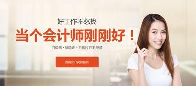 武汉学会计去哪里,求推荐