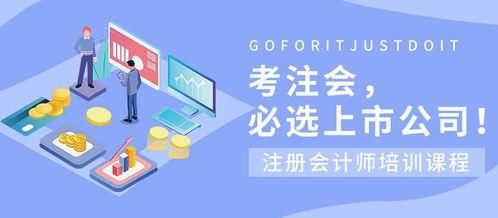 武汉恒企注册会计师培训课程