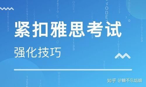 洛阳一般雅思培训要多少钱