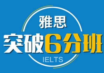 开封一般雅思培训要多少钱